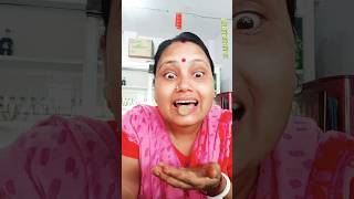 prothom biye koreshots video funny shots [upl. by Annenn997]