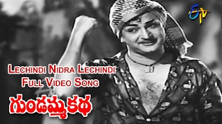 Lechindi Nidra Lechindi Full Video Song  Gundamma Katha  NTR  ANR  Savitri  Jamuna  ETV Cinema [upl. by Llebanna37]