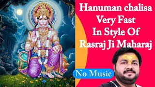 हनुमान चालीसा सुपर फास्ट  हनुमान चालीसा श्री हनुमान चालीसा  Hanuman Chalisa Very Fast hanuman [upl. by Normak]