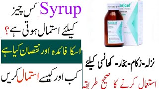 How to uses Caricef syrupbukhar ka syrupinfection ko khtam krna ka syrupchest infection syrup [upl. by Nniuqal]