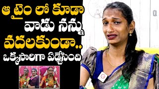 Banjara Hills Prashanthi Emotional About Her Life During Surgery  Banjara Hills Prashanth Interview [upl. by Ritz]