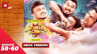 Bachelor Point  Season 3  MEGA VERSION  EP 5860  Kajal Arefin Ome  Dhruba Tv Drama Serial [upl. by Zales]