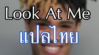 XXXTENTACION  Look At Me เนื้อเพลงแปลไทย [upl. by Anyr]