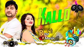 KalloDjRemixByAmanBlaster  Kallo Song By Ajay Hooda And Pooja Hooda [upl. by Ahseryt]