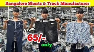 Bangalore Shorts Manufacturer  Bangalore Track Pants Manufacturer  Bangalore Wholesale Market [upl. by Paulson374]