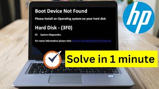 HP Laptop Fix  Boot Device Not Found  Hard Disk 3F0 [upl. by Marfe]