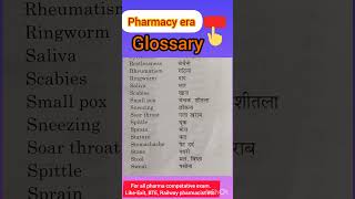 Medical Terminology  The Basics  Lesson 1 Glossary [upl. by Amsden424]