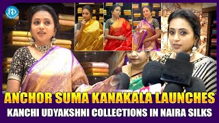 Anchor Suma Launches Kanchi Udyakshni Collections in Naira Silks  iDream Media [upl. by Anders914]