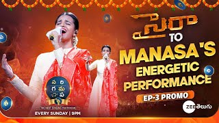 Manasa Sye Raa Singing Promo  SAREGAMAPA  THE NEXT SINGING YOUTH ICON  Sun 9PM [upl. by Ttayw]