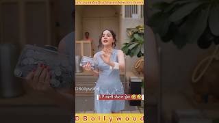 Urfi Javed And Nia Sharma New Viral Video💔Urfi JavedNia Sharmashorts [upl. by Mundt789]