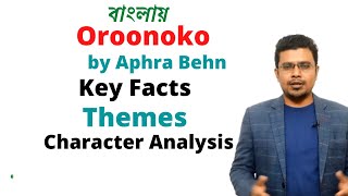 Oroonoko by Aphra Behn  Key Facts Themes amp Characters  Bengali Lecture PRC Foundation Education [upl. by Athenian333]