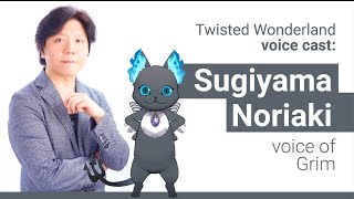 Twisted Wonderland Grims VA Sugiyama Noriaki [upl. by Husha]