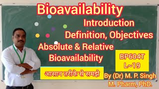 Bioavailability  Definition  Absolute Relative Bioavailability  Biopharmaceutics  BP604T  L19 [upl. by Ymac329]