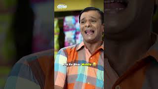 Rs1500 ka 1Kg Mobile tmkoc comedy relatable shorts comedyvideo funny trendingshorts [upl. by Natsrik]