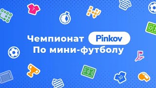 GRAVION  ГКУ «УДМС»  4 тур  Mosstroy Premier League Дивизион B [upl. by Pennebaker]