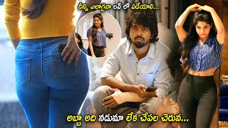 G V Prakash Kumar And Divya Bharathi Recent Blockbuster Movie Scene  Bachelor Movie  Icon Videos [upl. by Ches]