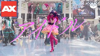 hamucotton Anime Expo 2023 “Idol” Dance Cover in Ai Hoshino Cosplay 【Oshi no Ko】【推しの子】 [upl. by Gilli394]