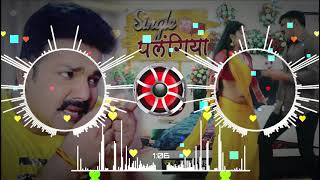 Palangiya A Piya Sone Na Diya Dj  Pawan Singh New Dj Song  Single Palangiya [upl. by Voccola]