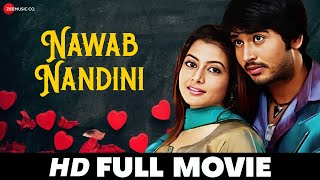 Nawab Nandini  Full Movie HD  Hiran Chatterjee Koyel Mallick Ranjit Mallick Odia Movie 2007 [upl. by Arot]