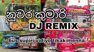 Nuwara kumari  නුවර කුමාරි  dj remix official bus vidiyo visualization  kavibusmusik [upl. by Arliene]