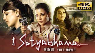 Satyabhama 2024 Hindi Dubbed Full Movie In 4K UHD  Starring Kajal Aggarwal Naveen Chandra [upl. by Ynnel]