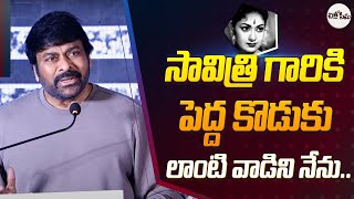 Mega Star Chiranjeevi Speech  Savitri Classics Book Launch Event  99 TV [upl. by Cock]