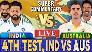 India vs Australia 4th Test  Melbourne  Ind vs Aus Live Score amp Commentary  India Live Match [upl. by Far]