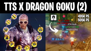 DTM TTSLOVE quot小包子爱骑摇摇马quot 495K VS HOF DRAGON GOKU 505K 2  MIR4 [upl. by Catto259]