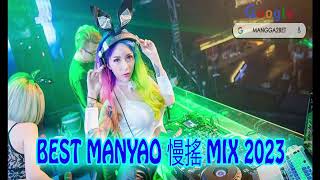 BEST MANYAO MIX 2023 remix manyao mg2 manyao edm electro mangga2bet [upl. by Goldfinch]