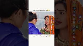 Say it and move on 😂 yuktikapoor raginisingh karishmasingh funny youtubeshorts [upl. by Collayer]