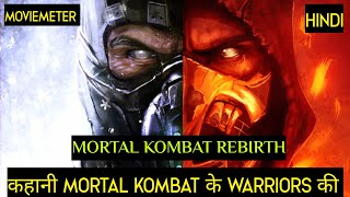 Mortal Kombat Rebirth Explained in Hindi  Mortal Kombat Ending Explained in Hindi  Mortal Kombat [upl. by Zile]