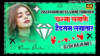 djChasmaLaga Ke HandsomeLagaTara Dj Remix Khushi Kakkar Bhojpuri new song 2024 [upl. by Ateloj]