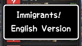 Immigrants English version Shisan PUZZAES SURVIVAL [upl. by Nevanod]