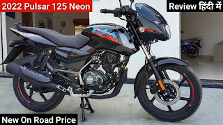 2022 Bajaj Pulsar 125 Neon Bs6 Detailed Review  On Road Price Mileage Features  pulsar 125 [upl. by Alauqahs]