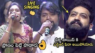 పాటకే ప్రాణం పోసారు👌 Singer Mohana Bhogaraju Neetho Unte Chalu LIVE Performance At Bimbisara Event [upl. by Helmut231]