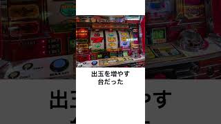 本当にあったぶっ壊れパチスロ「4号機アラジンA」最大5000G期待値65000枚 [upl. by Anhpad]