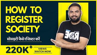 How to register Society  सोसाइटी कैसे रजिस्टर करे  Shahid Ansari [upl. by Aiva]