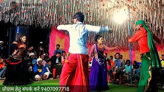 धीरे धीरे होले होले तुम से प्यार होगे ना  Rakhi dharve  Naresh gandharva stage programrakhidharve [upl. by Hiller]