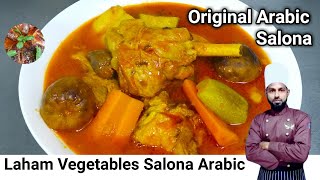 Salona Laham Arabic  How To Make Laham Salona Arabic Style  Salona Laham Recipe English Subtitle [upl. by Baird]