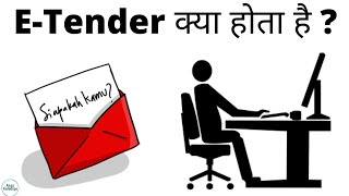 ETender Kya Hota Hai  What Is ETender In Hindi  Tender Process Information [upl. by Ardnola]