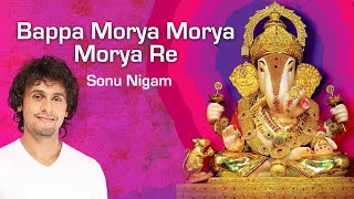 Bappa Morya Morya Morya Re  Sonu Nigam  गणेश उत्सव विशेष 2022 Ganpati Arti  Hindi Ganesh Bhajan [upl. by Ydneh]