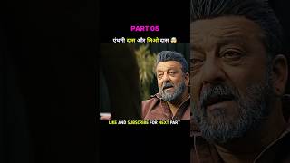 Leo South Movie Explain In Hindi Part 5 shorts shortvideo [upl. by Liggett562]