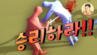 전장을 지휘하는 장군이 되라 개싸움도 전략이다  전투시뮬레이터Totally Accurate Battle Simulator  겜브링GGAMBRING [upl. by Scherman80]