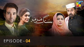 SangeMar Mar Episode 04  HUM TV Drama [upl. by Etsirk399]