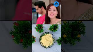 Payaj ke pakore  dimpy ne kinjal ko mara tana  anupama recipe ytshorts trending [upl. by Ciapha]