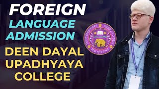 DU Foreign language Admission Open 2024 Deen Dayal Upadhyaya College Complete Details [upl. by Josephson152]