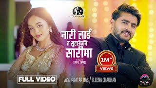 Narilai Ta Suhauchha Ni Sarima  Simpal Kharel • Raj Acharya • Pratap • Eleena• New Nepali Song 2080 [upl. by Ellac219]