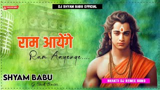 Dj Malaai Music√√Ram Aayenge Dj Song Vishal Mishra Viral Bhakti Dj Song  Shyam Babu G Teck Basti [upl. by Eittocs7]