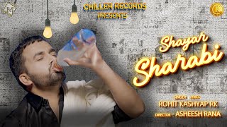 Shayar Sharabi l Rohit Kashyap l Sangeeta I Log Kahte Hain Mai Sharabi hun I Latest Hindi Song [upl. by Corwun]