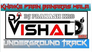 KHAIKE PAAN BANARAS WALA ll PRIVATE MIX ll DJ DANCE MIX ll DJ VISHAL S ll UT SONG ll 2023 MIX [upl. by Cleodel260]